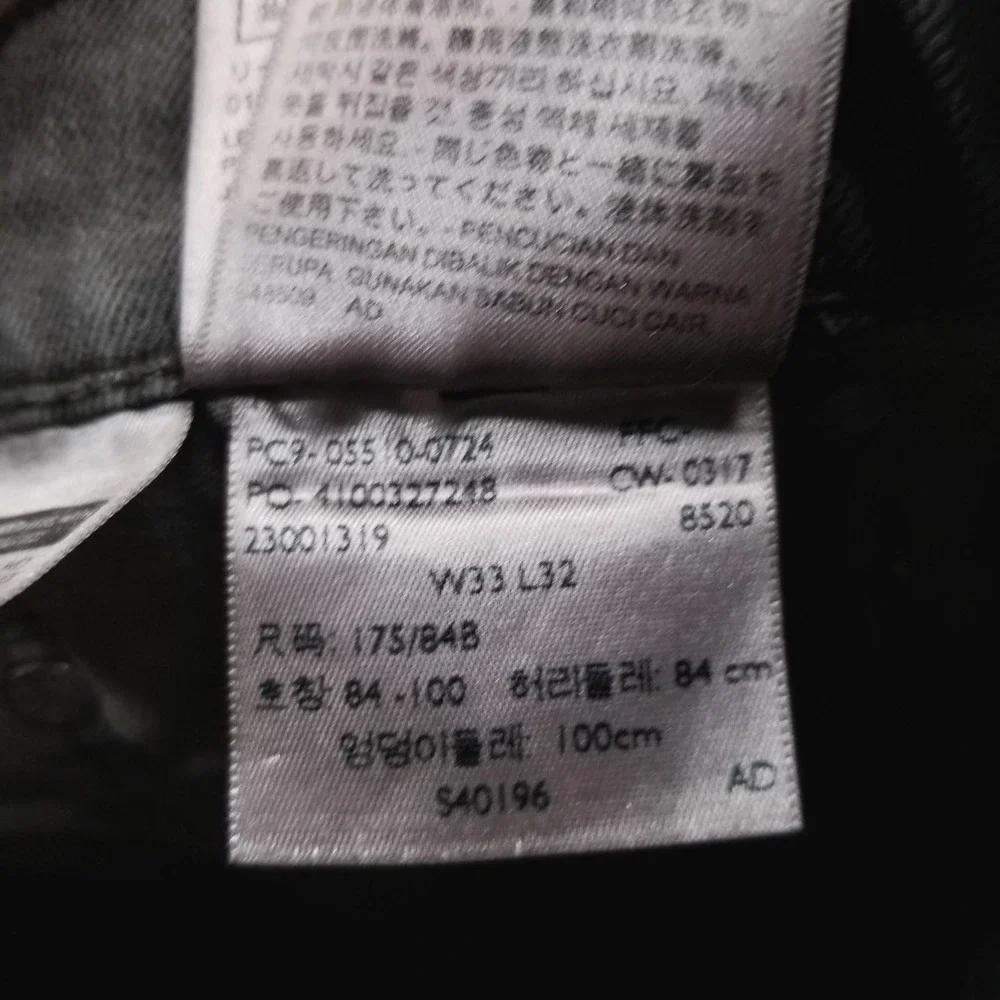 Levis before purchasing